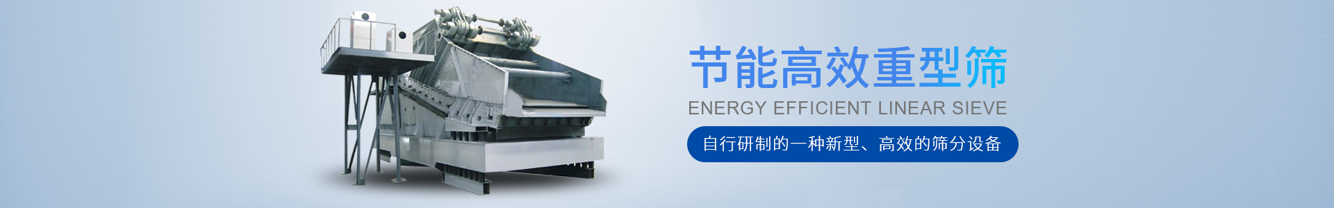 河南引領(lǐng)環(huán)保科技有限公司